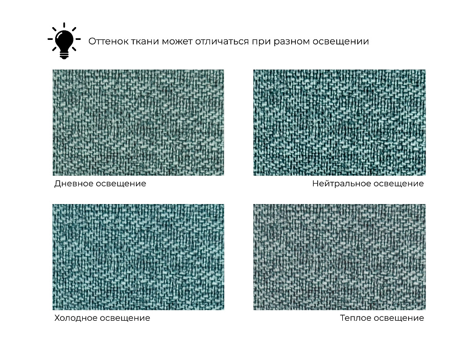 Диван прямой с декором Лига-049 НПБ (амур 11 зеленый) Диван прямой с декором Лига-049 НПБ (амур 11 зеленый)