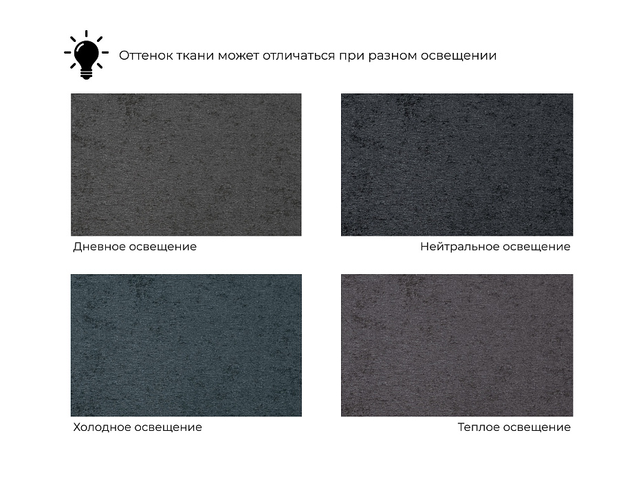 Диван прямой Лига-056 НПБ Лонг (tower 11 темно-серый)