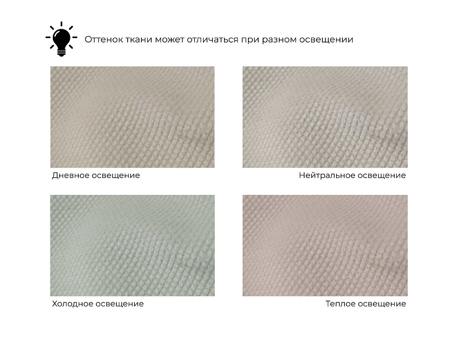 Диван прямой Нэстор Лайт (бежевый)