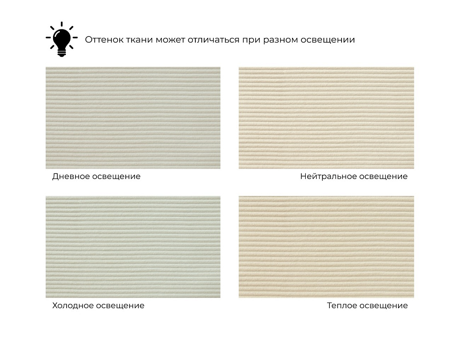 Диван угловой Лига-079 БП угол левый (vertical бежевый)