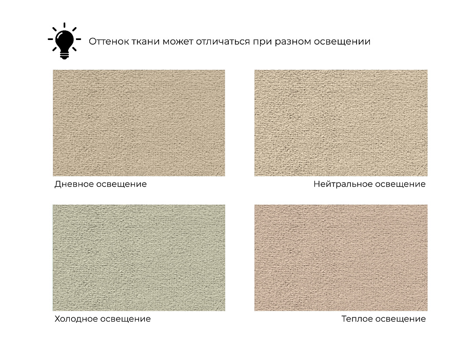 Диван прямой Атланта без стола (бежевый)