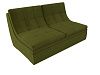 Модуль Холидей раскладной диван (зеленый)