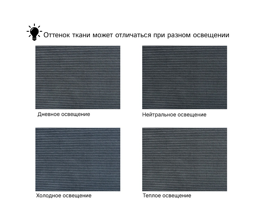 Диван угловой Лига-079 БП угол правый (vertical серый)