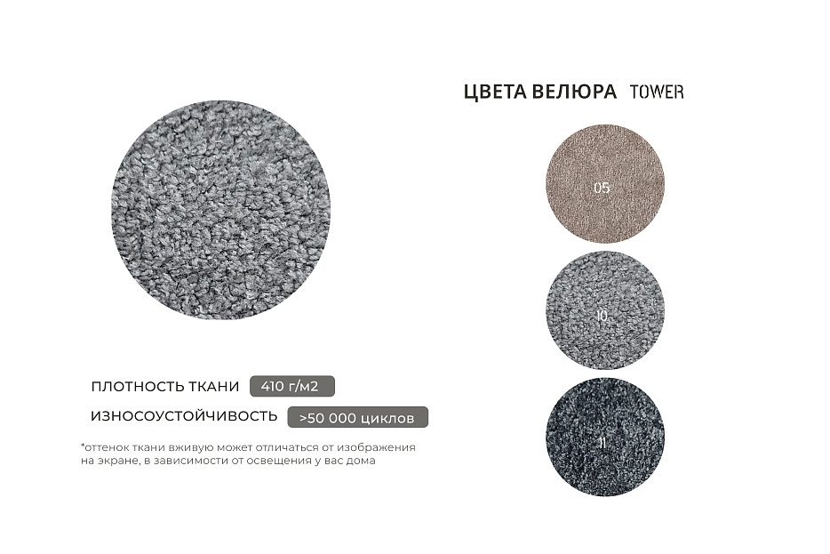 Диван угловой Лига-057 НПБ Лонг угол левый (tower 10 серый)