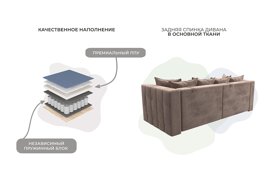 Диван прямой Лига-052 НПБ (tower 05 бежевый)