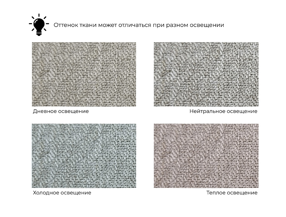 Диван угловой Лига-065 БП угол левый (амур 02 бежевый)