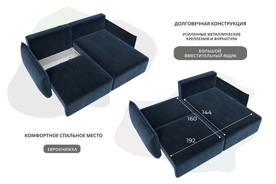 Диван угловой Лига-051 НПБ угол универсальный фото в интернет-магазине Лига Диванов