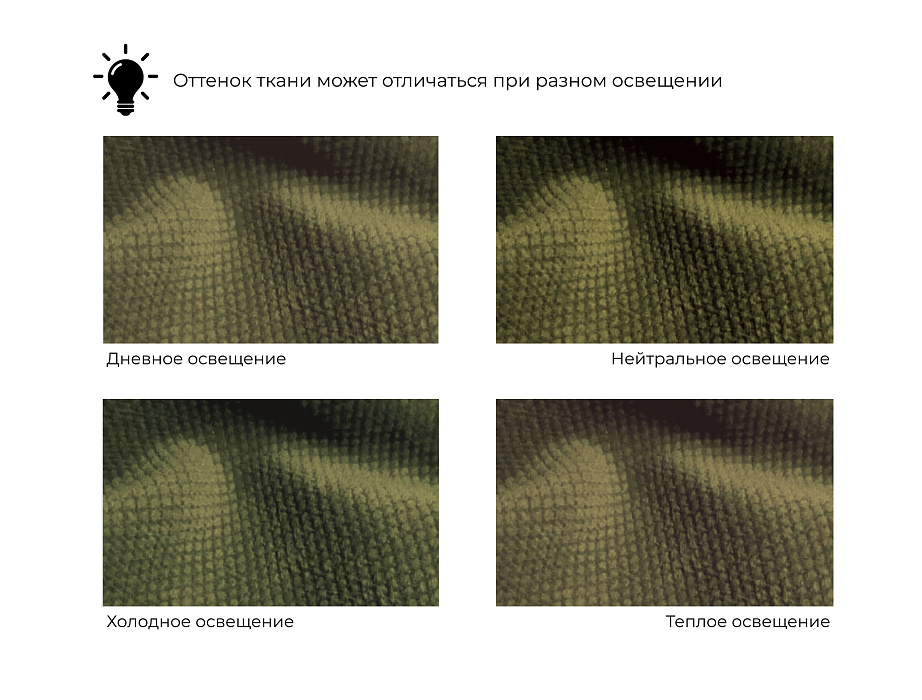 Кресло Лига-036 НПБ (зеленый)