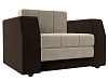 Кресло-кровать Атлантида (бежевый\коричневый цвет)