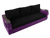 Прямой диван Меркурий Лайт (черный\фиолетовый цвет)
