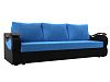 Прямой диван Меркурий Лайт (голубой\черный цвет)