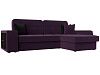 Угловой диван Брюссель правый угол (фиолетовый\черный цвет)