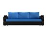 Прямой диван Меркурий Лайт (голубой\черный цвет)