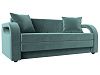 Прямой диван Лига-014 (бирюзовый цвет)