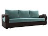 Прямой диван Меркурий Лайт (бирюзовый\коричневый цвет)