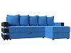 Угловой диван Венеция правый угол (голубой цвет)