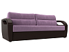 Прямой диван Форсайт (сиреневый\коричневый цвет)