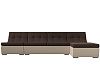Угловой модульный диван Монреаль (коричневый\бежевый цвет)