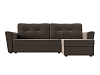 Угловой диван Амстердам Лайт правый угол (коричневый цвет)