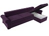 Угловой диван Элис правый угол (фиолетовый\черный цвет)